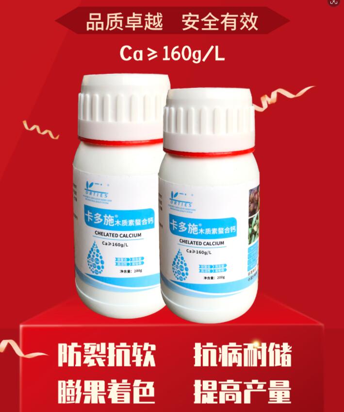 柑橘什么时间补钙硼肥好？