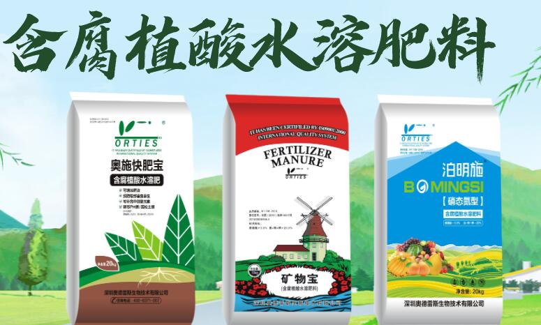 含腐植酸肥料的几大优势