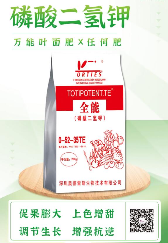 叶面肥这样用，防冻效果好 