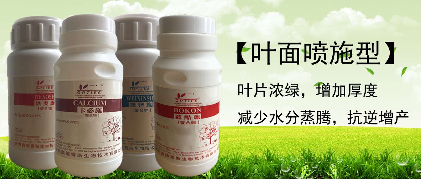 叶面肥的重要性，99%的人都不知道