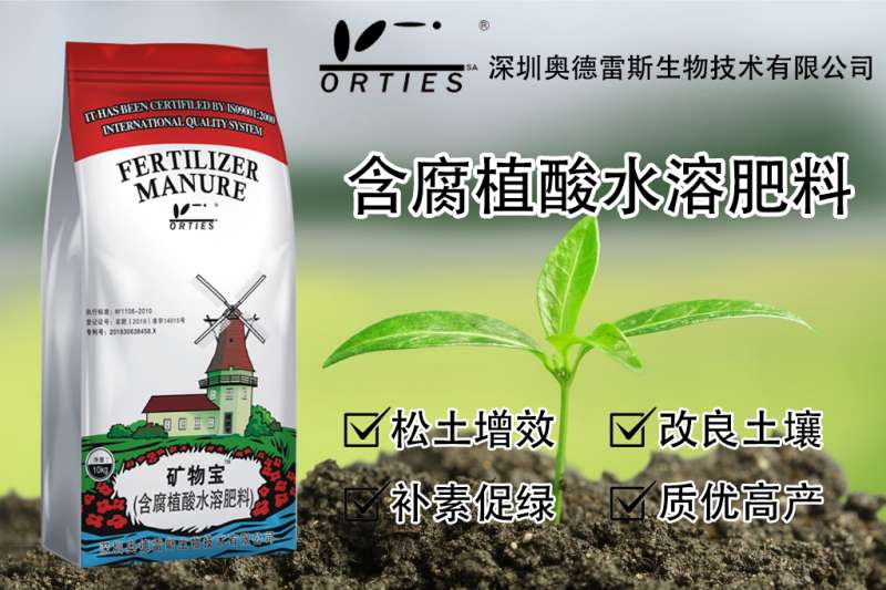 春耕用肥注意这些禁忌！