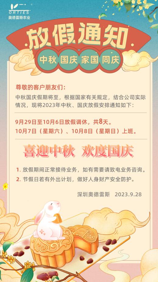 QQ截图20230928171700.jpg